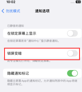 苹喀左果维修分享iPhone主屏幕壁纸显得模糊怎么办