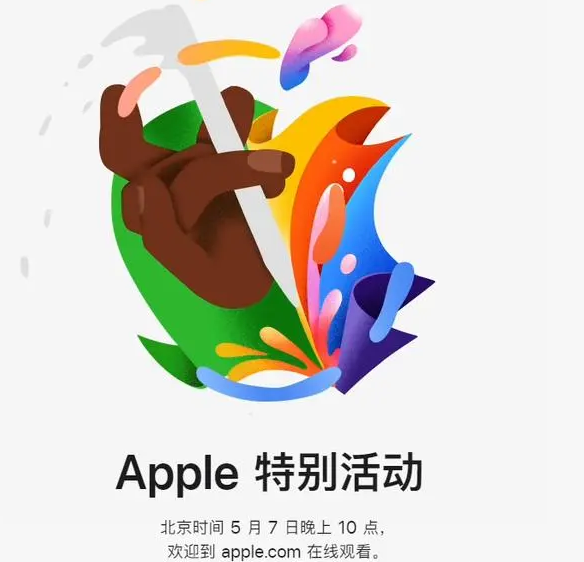 喀左喀左ipad维修服务点分享新款iPad Pro和iPad Air要来了