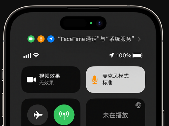 喀左苹果授权维修网点分享iPhone在通话时让你的声音更清晰 