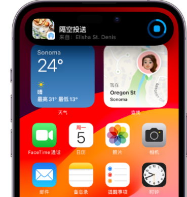 喀左apple维修服务分享两台iPhone靠近即可共享照片和视频