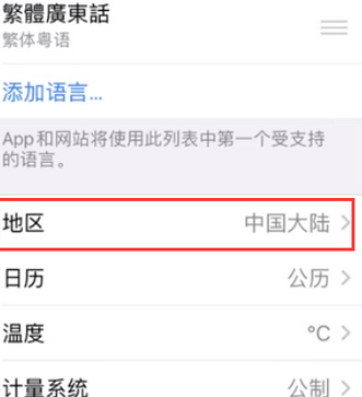 喀左苹果无线网维修店分享iPhone无线局域网无法开启怎么办