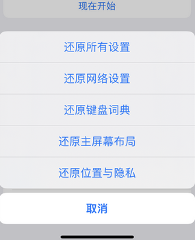 喀左apple服务站点分享iPhone上个人热点丢失了怎么办