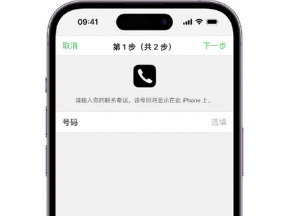 喀左apple维修店分享如何通过iCloud网页查找iPhone位置