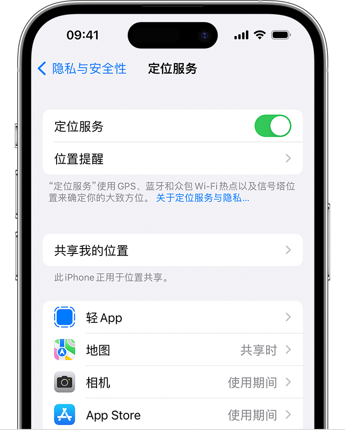 喀左苹果维修网点分享如何在iPhone上阻止个性化广告投放 