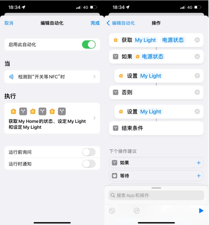 喀左苹果14服务点分享iPhone14中NFC功能的使用场景及使用方法 