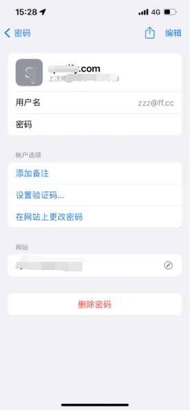 喀左苹果14服务点分享iPhone14忘记APP密码快速找回方法 