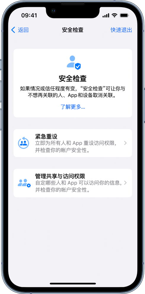 喀左苹果手机维修分享iPhone小技巧:使用