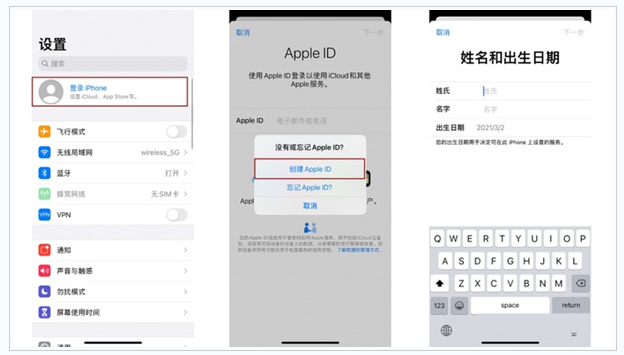 喀左苹果维修网点分享:Apple ID有什么用?新手如何注册iPhone14 ID? 