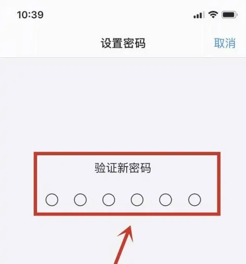 喀左苹果手机维修分享:如何安全的使用iPhone14？iPhone14解锁方法 