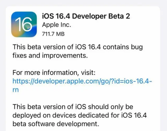 喀左苹果手机维修分享：iOS16.4 Beta2升级建议 