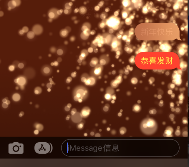 喀左苹果维修网点分享iPhone 小技巧：使用 iMessage 信息和红包功能 