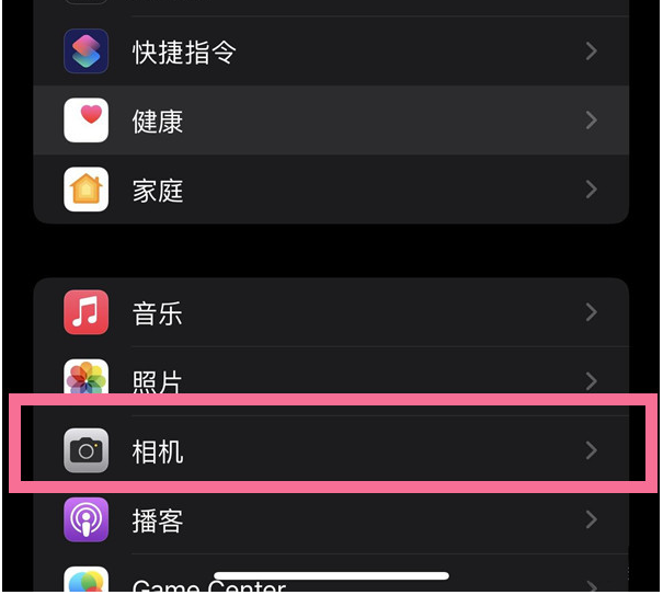 喀左苹果14维修分享iPhone 14在截屏中选择文本的方法 