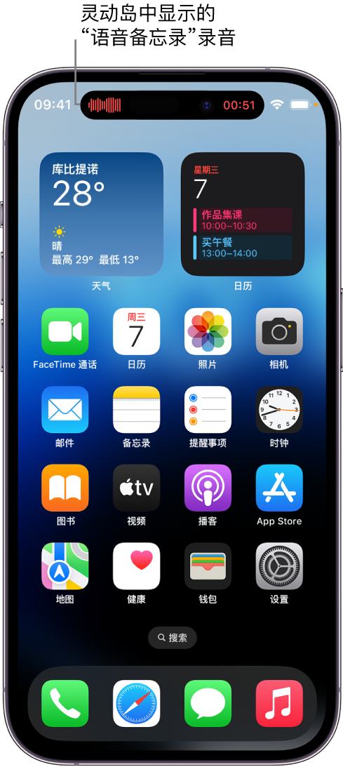 喀左苹果14维修分享在 iPhone 14 Pro 机型中查看灵动岛活动和进行操作 