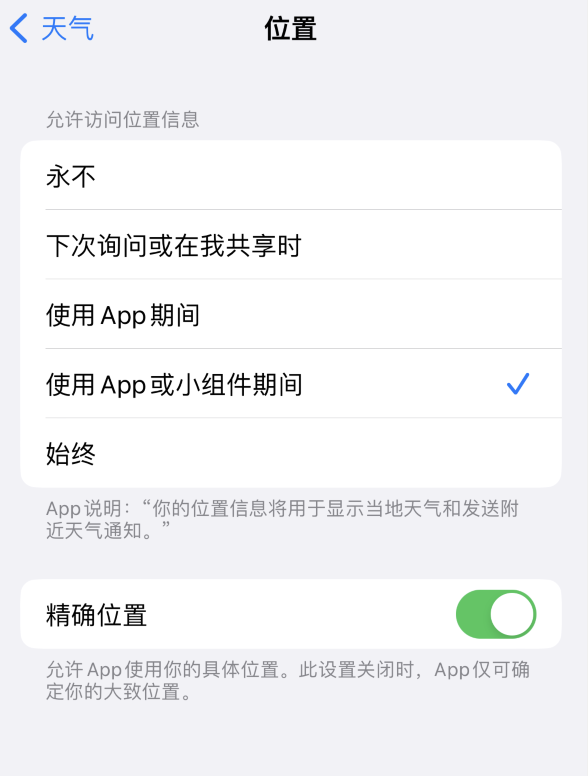 喀左苹果服务网点分享你会去哪购买iPhone手机？如何鉴别真假 iPhone？ 