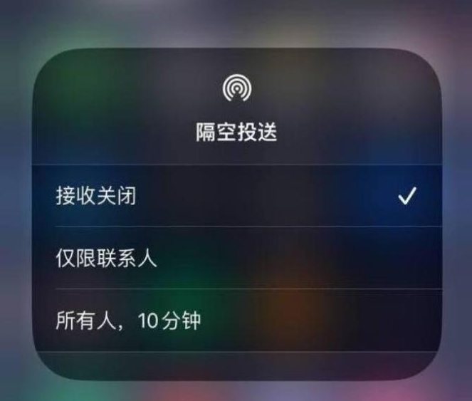 喀左苹果14维修分享iPhone 14 Pro如何开启隔空投送 