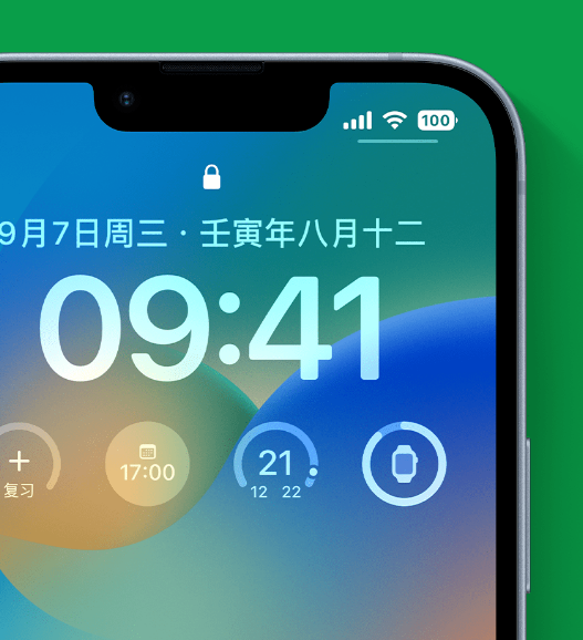 喀左苹果手机维修分享官方推荐体验这些 iOS 16 新功能 