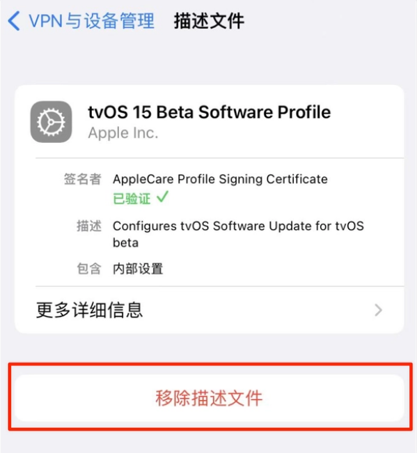 喀左苹果手机维修分享iOS 15.7.1 正式版适合养老吗 