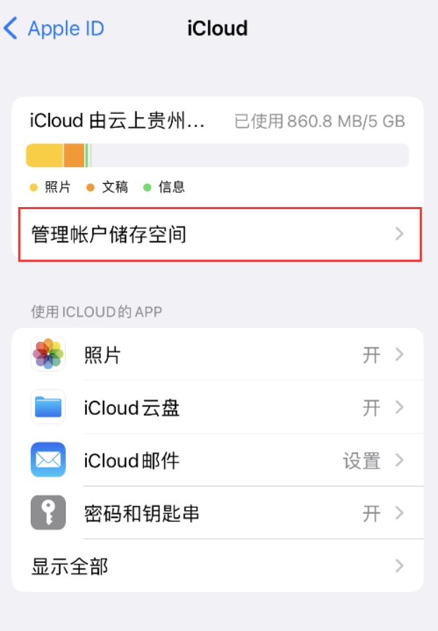 喀左苹果手机维修分享iPhone 用户福利 