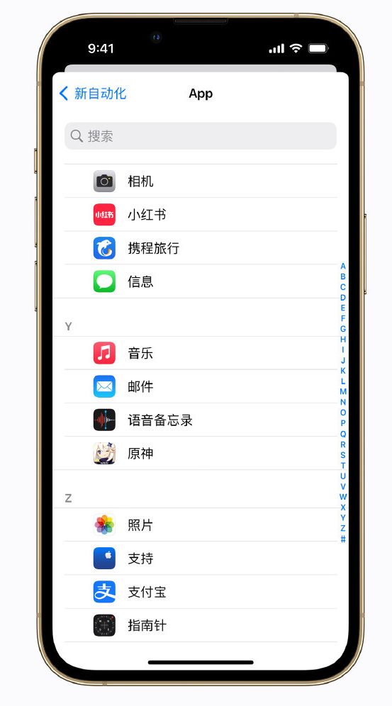 喀左苹果手机维修分享iPhone 实用小技巧 