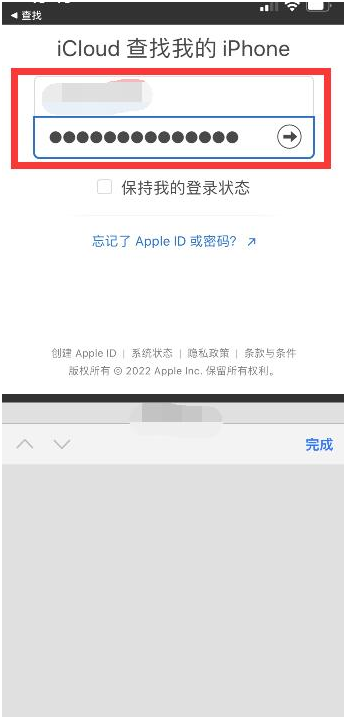 喀左苹果13维修分享丢失的iPhone13关机后可以查看定位吗 