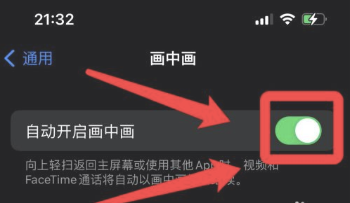 喀左苹果13维修分享iPhone 13分屏方法 