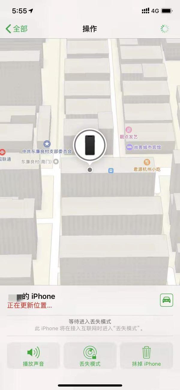 喀左苹果13维修分享iPhone 13开启查找我的手机方法教程 
