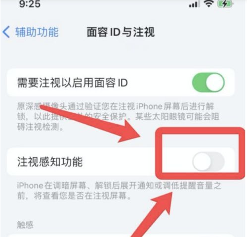 喀左苹果13维修分享为什么iPhone 13来电铃声忽大忽小 