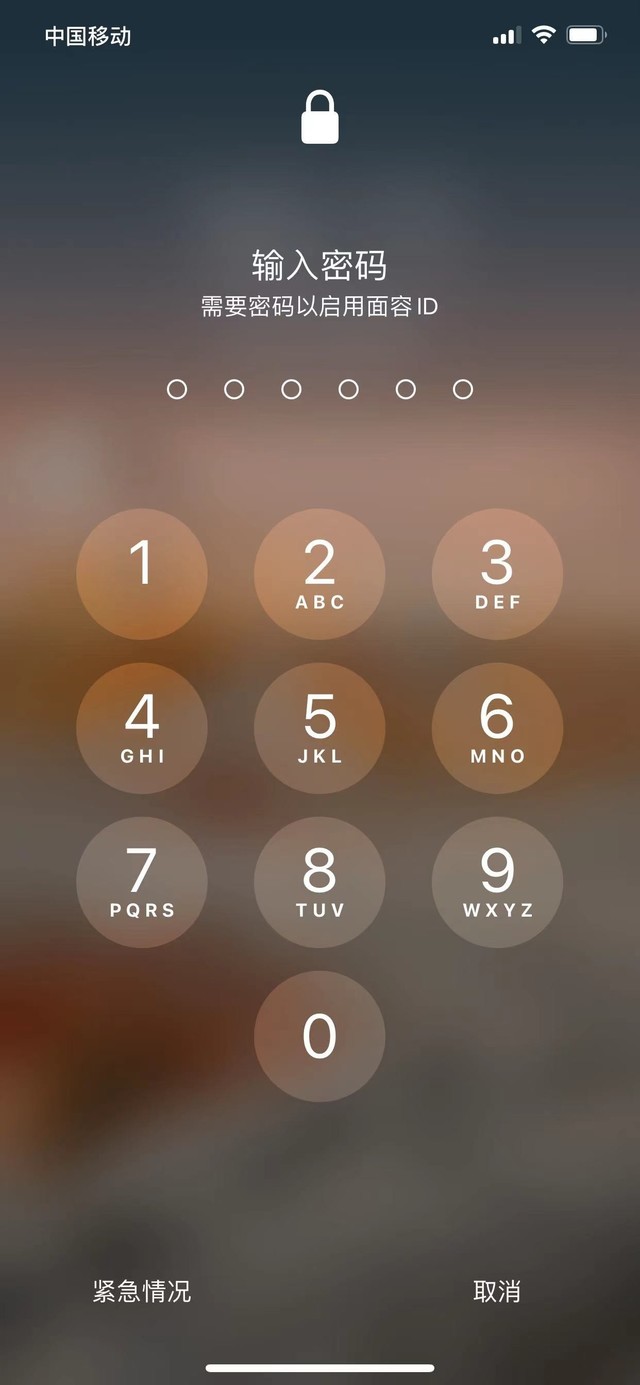 喀左苹果13维修分享iPhone 13加强锁屏功能有什么用 