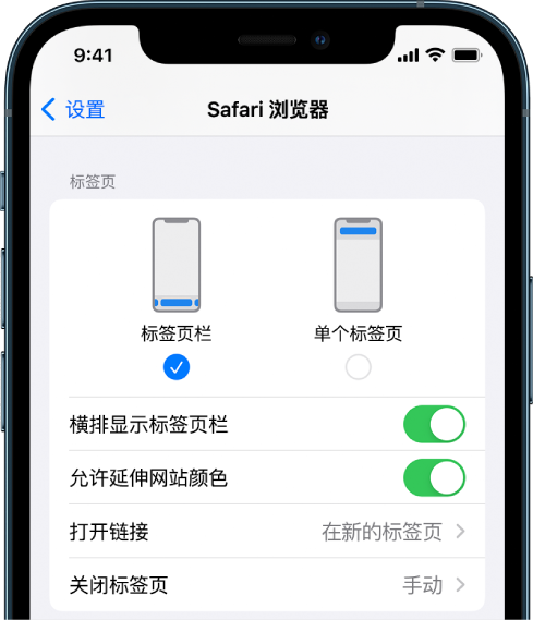 喀左苹果手机维修分享iOS 15 使用技巧 