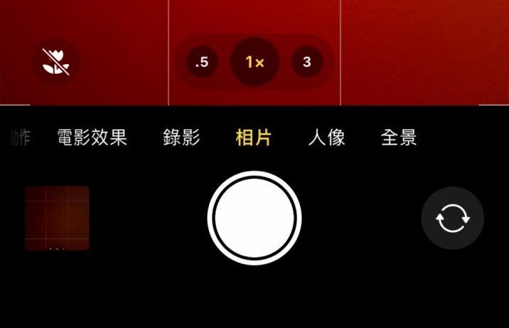 喀左苹果13维修分享 iPhone 13 Pro 系列中拍摄和控制微距照片和视频 