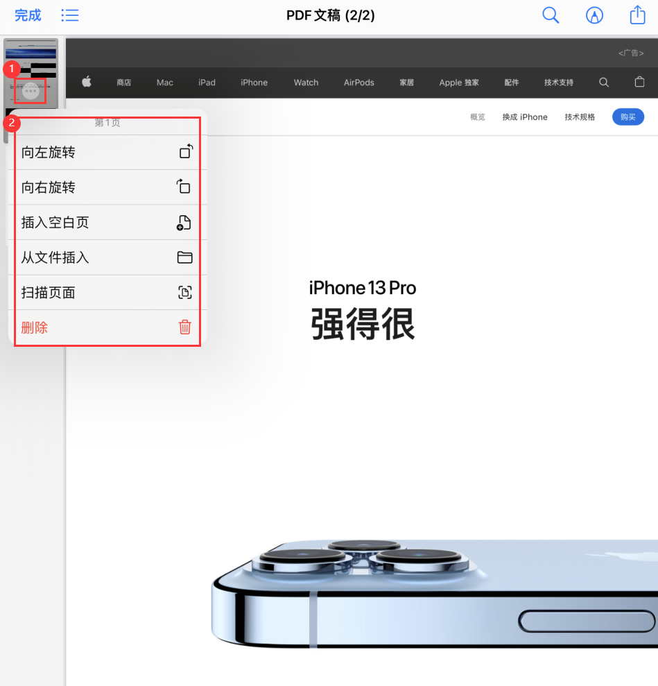 喀左苹果手机维修分享iOS 15 小技巧 