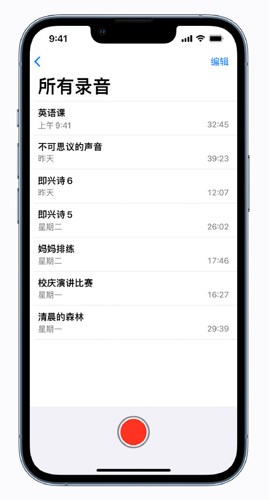 喀左苹果手机维修分享最新屏蔽 iOS 16 更新描述文件已发布 