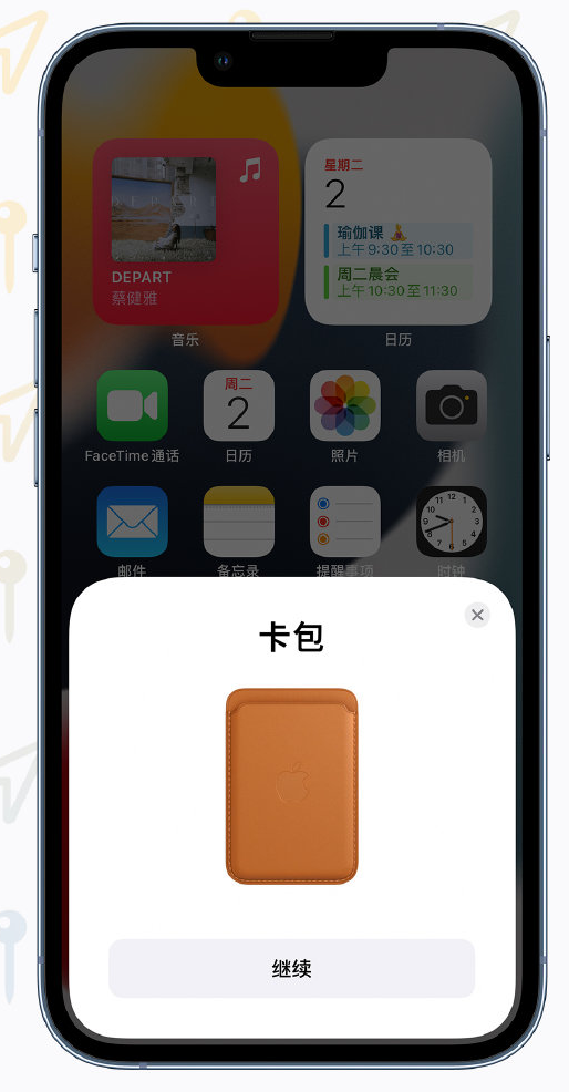 喀左苹果手机维修分享iOS 15 “查找”应用有哪些改进 