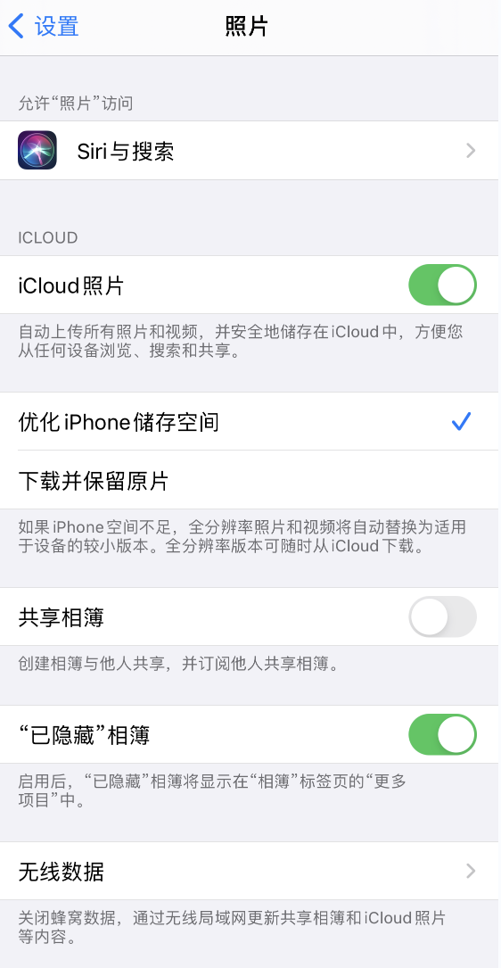 喀左苹果13维修分享iPhone 13 打开照片时先模糊后清晰是什么原因 