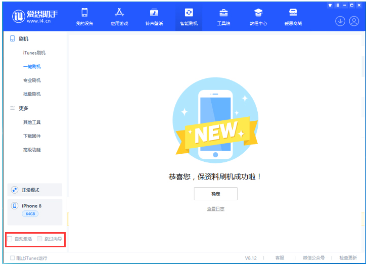 喀左苹果手机维修分享iOS 16.7.1正式版升级 