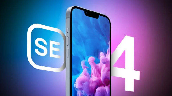 喀左苹果手机维修分享12 月开始量产第四代 iPhone SE 