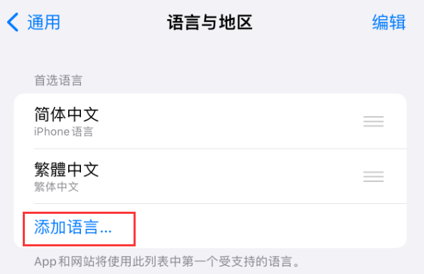 喀左苹果手机维修分享在 iPhone 上使用 Safari 浏览器翻译网页 