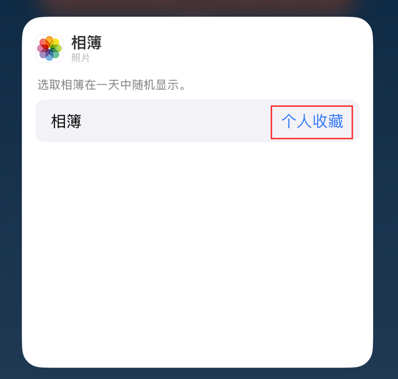 喀左苹果手机维修分享iOS 17 小技巧 