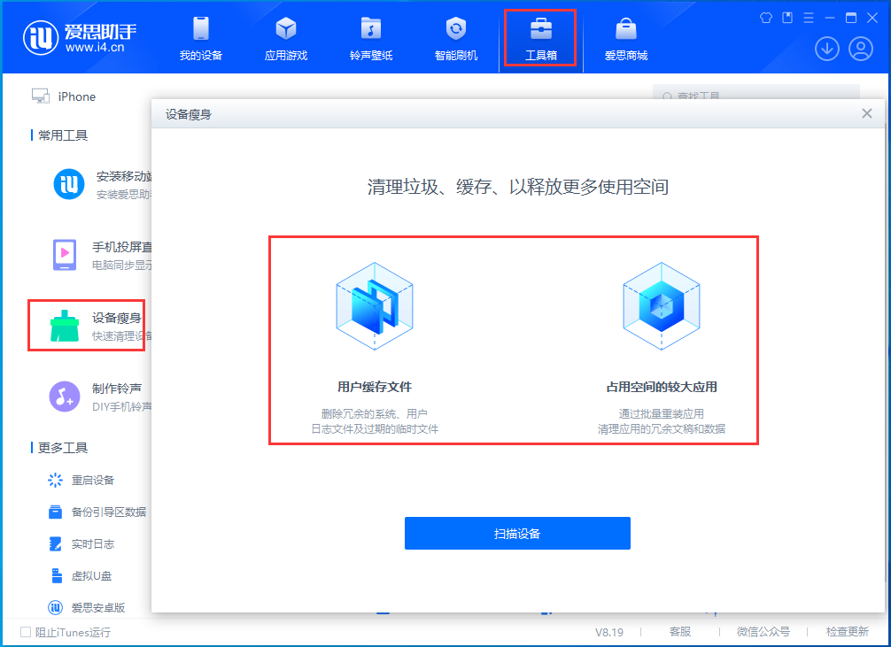喀左苹果手机维修分享关于iPhone存储空间的一些疑问 