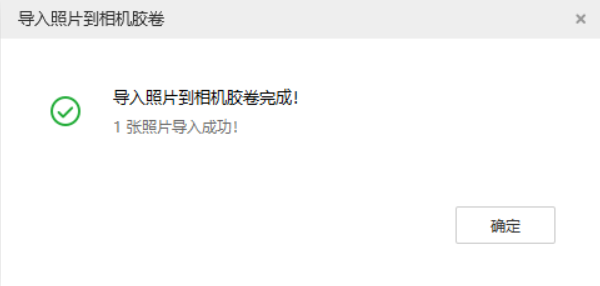 喀左苹果手机维修分享如何将照片导入到 iPhone 13 