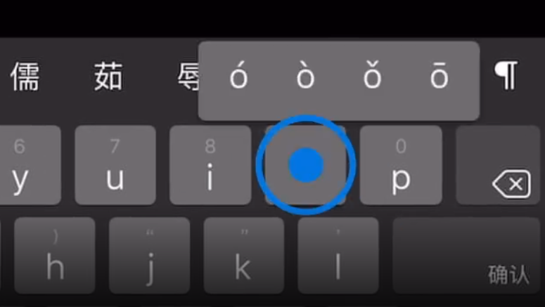 喀左苹果手机维修分享iPad 键盘输入的三个小技巧 