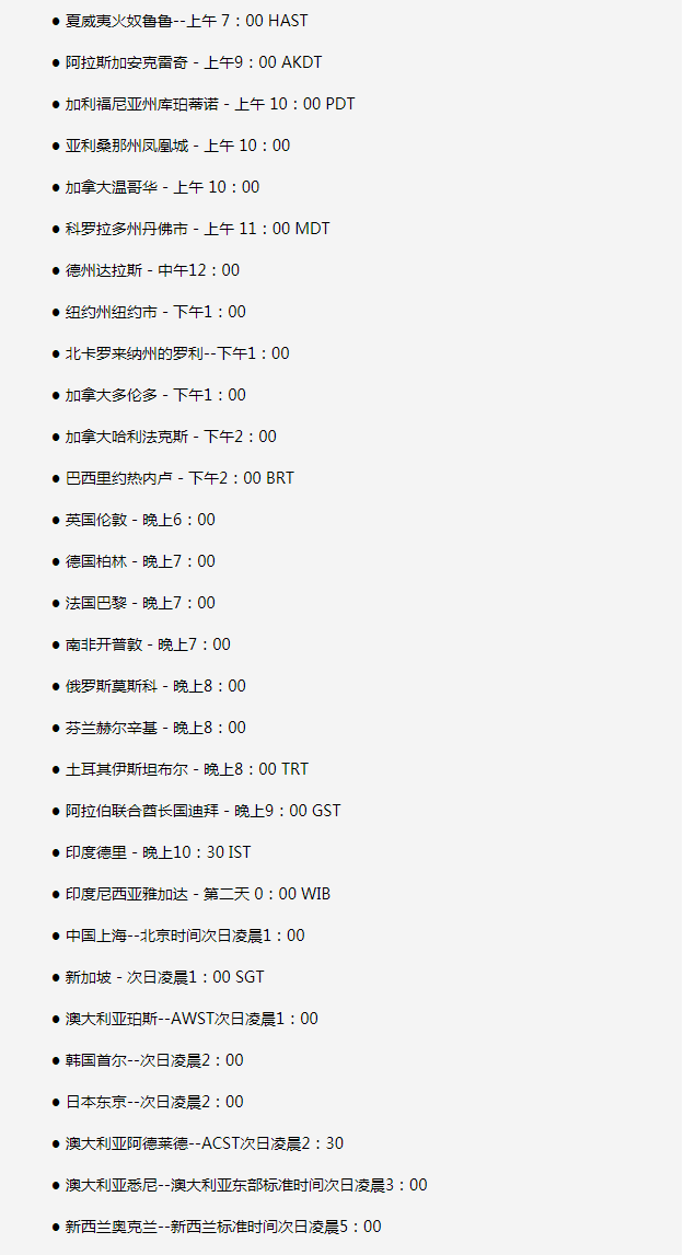 喀左苹果手机维修分享如何在线观看苹果的iPhone 13发布会 