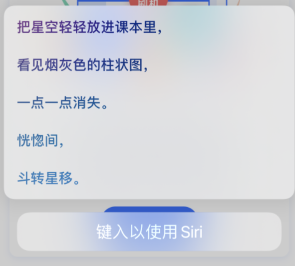 喀左苹果手机维修分享iPhone 新技巧 