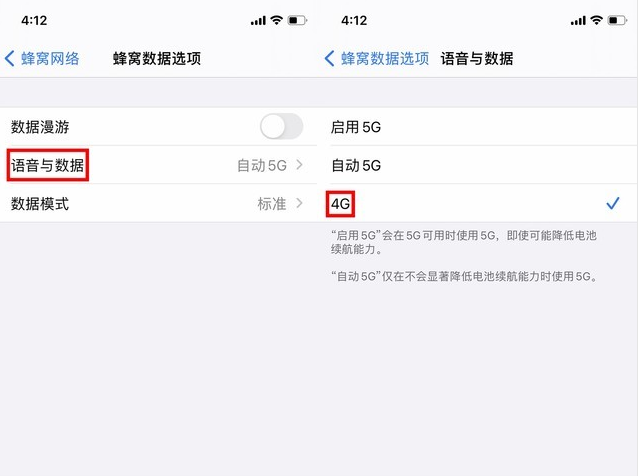喀左苹果手机维修分享iPhone使用5G更耗电吗 