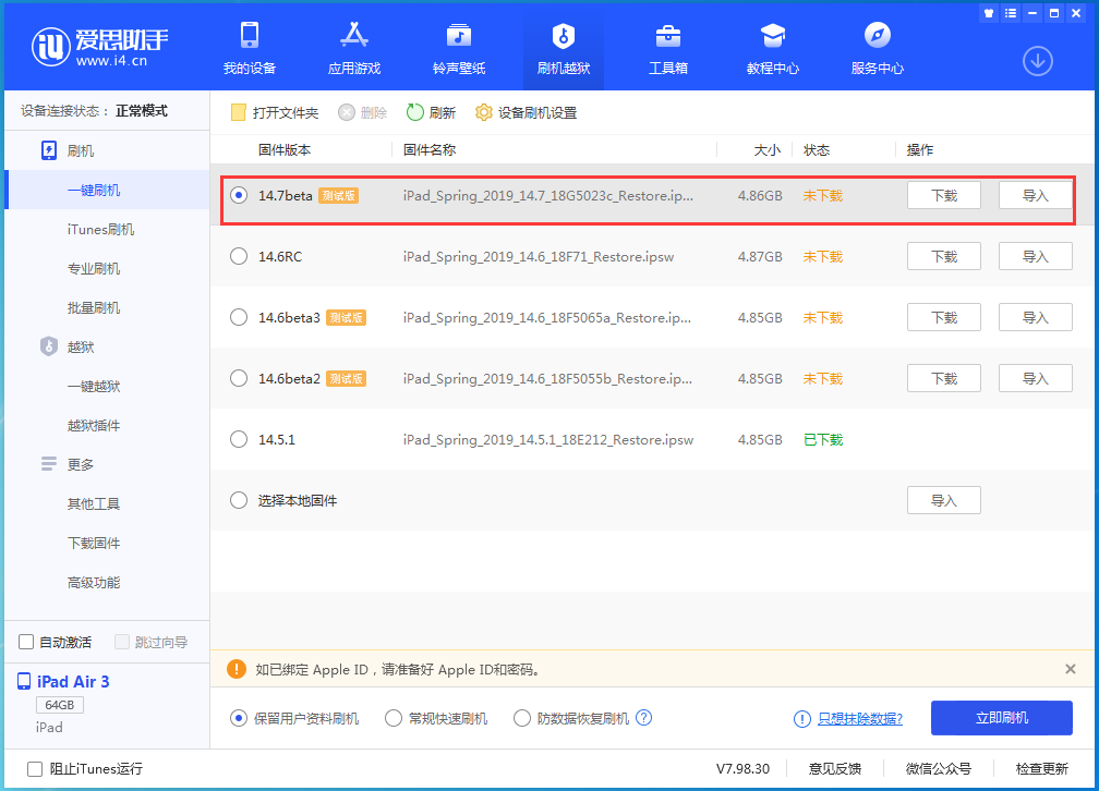 喀左苹果手机维修分享iPhone 保护隐私小技巧 