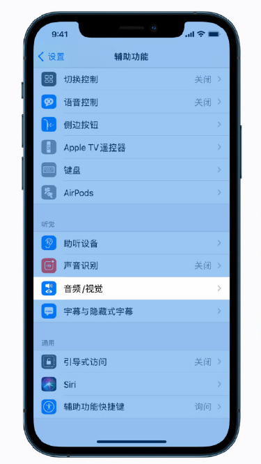 喀左苹果手机维修分享iPhone 12 小技巧 