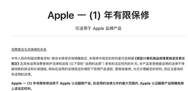 喀左苹果手机维修分享苹果官翻机值得选购吗 