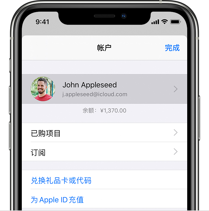 喀左苹果手机维修分享iPhone 12 如何隐藏 App Store 已购项目 