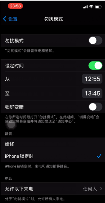 喀左苹果手机维修分享如何使用iPhone能更好的保护个人隐私 