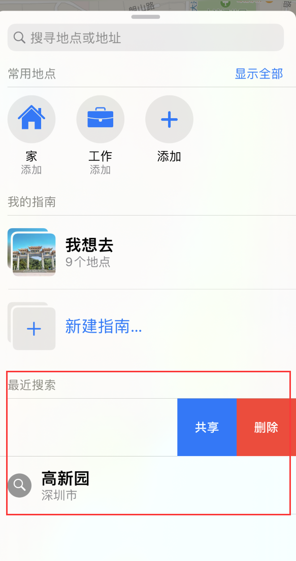 喀左苹果手机维修分享保护个人隐私 